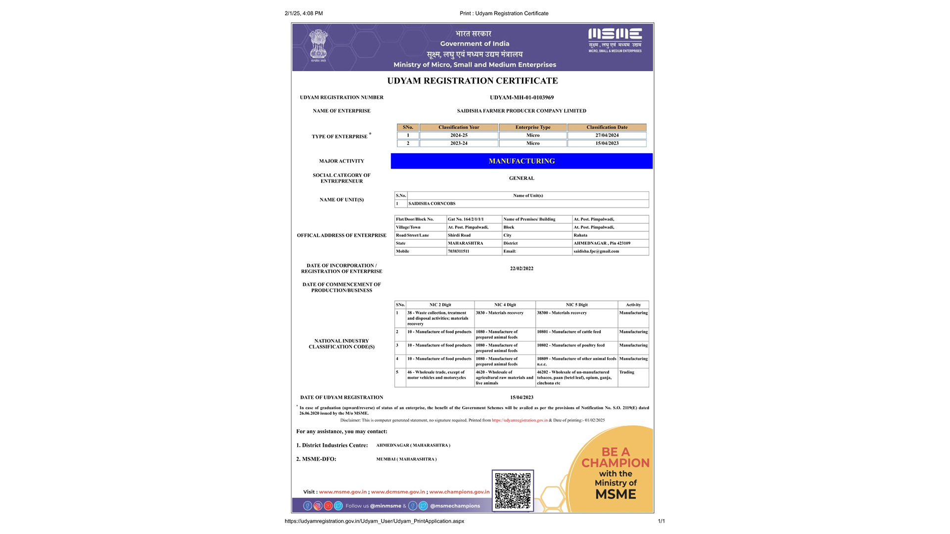 MSME Licence